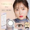 Color Contacts TOPARDS Topaz Rino Sashihara Sassy One Day 10 Pieces Greige Quartz (No Degree) [0.00]