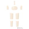Obitsu Doll OBITUS11 Height Adjustment Kit Whitey 11AC-D02W