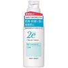 Set of 2 (Doe), Bathing Fee, 14.2 fl oz (420 ml)