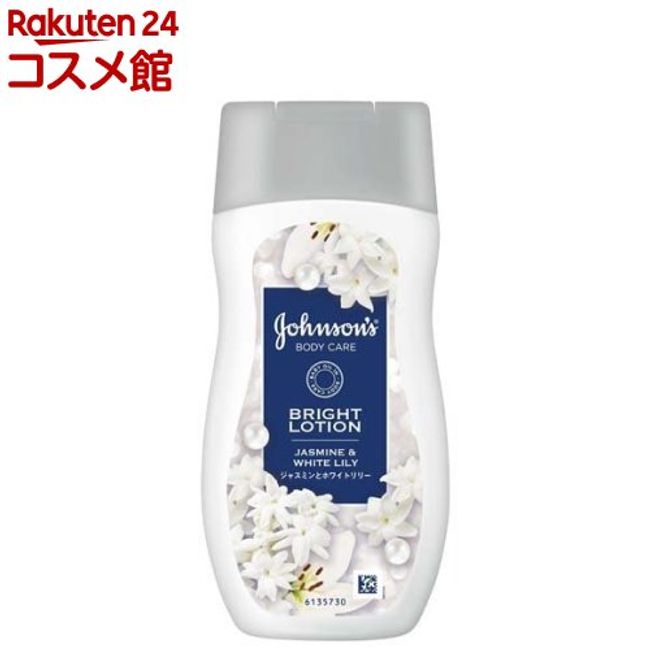 Johnson Body Care Vibrant Radiance Aroma Milk (200ml) [Johnson Body Care]