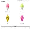 Daiwa SH No. 25 Weight/Sinker Comfortable Ship Sinker, Luminous/Yellow