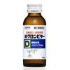 [2nd-Class OTC Drug] New Gron Bitter D 100mL