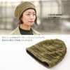 [Casual Box] Organic Cotton Knit Design Watch Cap, gray