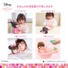 Always Tight Remin & Solan Remin Osewa Introduction Set