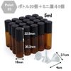 Chocople 20 Pack Roll On Bottles Blackout Jar Atomizer with 5 Funnels (5ml)