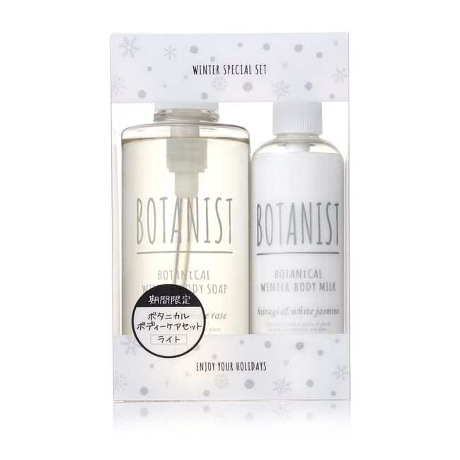 BOTANIST Botanist Botanical Winter Body Care Set, D, Light (Body Soap & Body Milk)