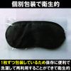 Felimoa Eye Mask, Individually Wrapped, Sound Sleep, Light Blocking, Hygienic, 3D, Comfortable, Breathable, Lightweight, Travel, Sleep (Set of 50)