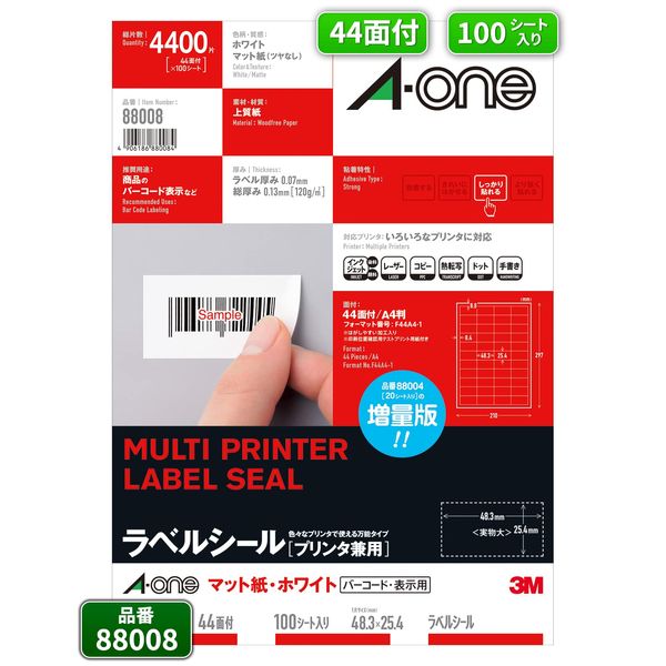 A-One 88008 Label Stickers, 44 Sided Barcodes, 100 Sheets