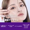 COSCELL Coating Device Retinol Needle Galvanic Serum 100 Korean Cosmetics
