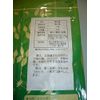 Mulberry Leaves (Engraved) 17.6 oz (500 g)