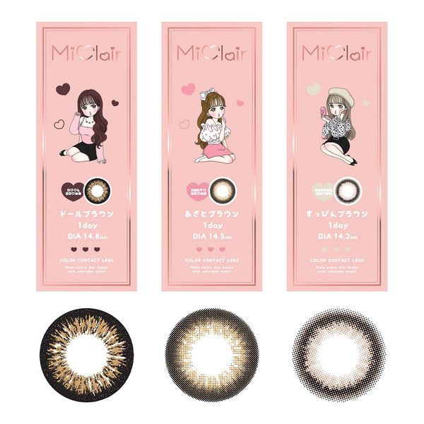 ミークレール 1day【1箱10枚入】PWR：-01.50／COLOR：ドールブラウン