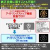 Tanto Custom, Chiffon Custom, Compatible with Idling Stop, Canceller, Enlarge Shoji
