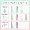 Fasio Permanent Curl Mascara WP Long 7 g - Black