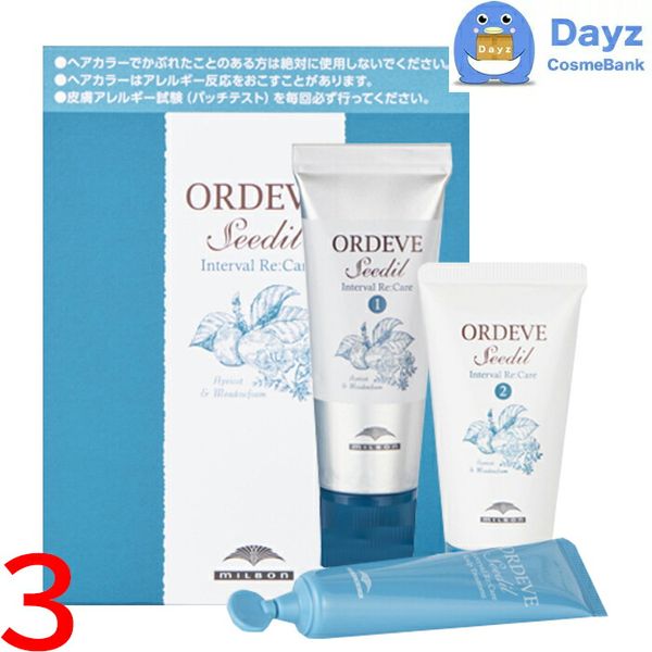 Milbon Ordeve Seedil Interval Recare s7-CN/i Chia Seed Natural 3-piece set | Retouch color / Quasi-drug | Hairline, roots, gray hair dye, gray hair retouch