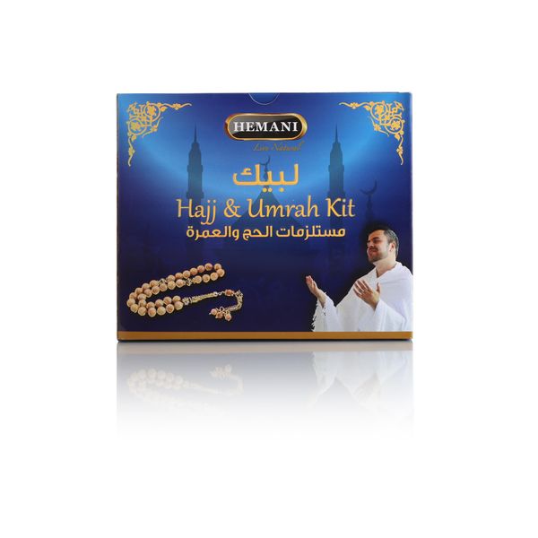 HEMANI Hajj & Umrah Kit (5-In-1) Includes 1: Fragrance Free Soap, Shampoo, Lotion, Petroleum Jelly, & Miswak Stick