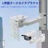 GeneX 90° Angle Angle Dome Camera Bracket Mounting Hardware Universal Wall Ceiling Mount L Type Bracket Security Camera Housing Tilt Mounting Hardware