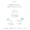 Santa Marche Medicated Deep Cleanser, 14.1 oz (400 g) x 1