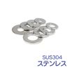 simPLEISURE Ya010016a02n0 Flat Washers M3 300 Pieces