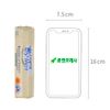 Izuni AOP Salted Butter Roll