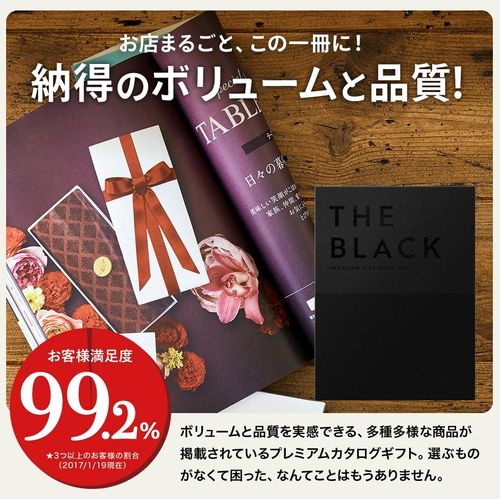 Premium Catalog Gift The Silver (09.S-AEO (15,800 JPY) Course) (Family Celebration, Baby Shower, Wedding Household Gift)