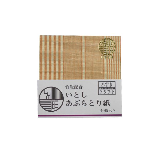 Itoshi Blotting Paper, D Pattern, Charcoal, Skin Care, Bamboo Charcoal, Sebum Absorption, Beauty Cosmetics, Stylish Design