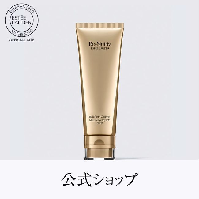 [10x Points]  Estée Lauder Re-Nutriv Foam Cleanser / Gift [10x Points 00:00-23:59 per day]