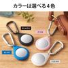 Elecom AT-SCKBK AirTag Case Silicone Case (with Carabiner) Black