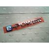 E12 ノート e-POWER バックドア エンブレム NOTE