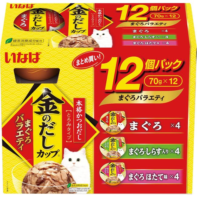 Inaba Cat Gold Dashi Cup Tuna Variety 2.5 oz (70 g) x 12 Packs