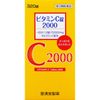 【第3類医薬品】ビタミンC錠2000「クニキチ」 320錠