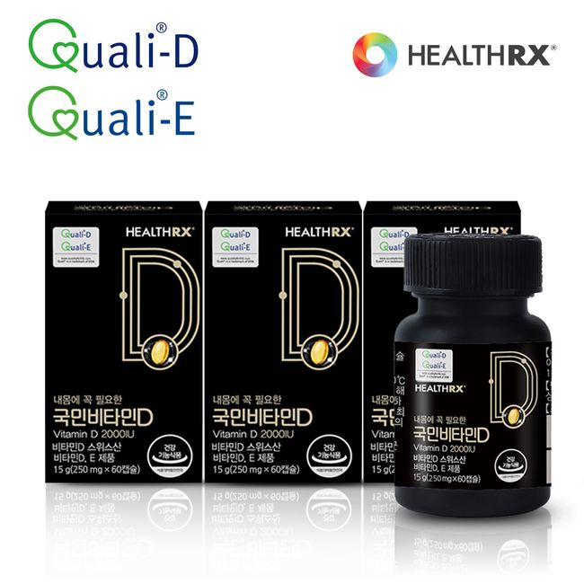 HealthRX National Vitamin D 2000IU 6pcs, 15g