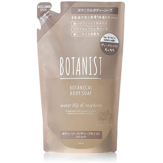 Botanist Botanical Body Soap Refill Water Lily & Raspberry 440 ml