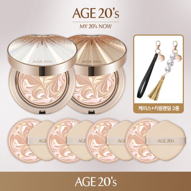 Age to Wennis Essence Cover Pact HG Affordable Set 2+Refill 4+Keyring 2 Random 2ea