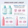Orbis Moist Serum Shampoo Bottle, 14.2 fl oz (420 ml)