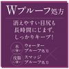 Kingdom Liquid Eyeliner WP Mauve Pink