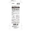 Kai Corporation KQ2034 Straight Blade Nail Clipper for Winding Nails, 1 Piece