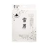 Yukio Face Mask 3 Pieces