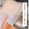 1 Toaster bag