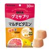 Gummy Supplement UHA Gummy Supplement Multivitamin SP 60 grains for 30 days