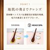 h&S Deep Experience Head Spa Relax x Urushi Shampoo Refill Scalp Care