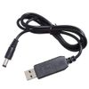 KAUMO USB to DC12V Boost 8W Compatible DC Plug (φ5.5/2.1 Center Plus) Conversion Cable 3.3 ft (1 m)