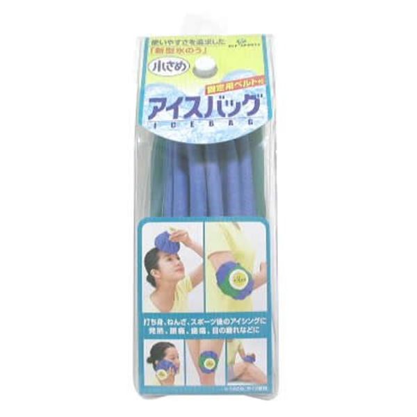 Ice Bag Small 600ml X 5 Piece Set