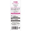  Lubricant Jelly, 1.9 oz (55 g) Tubes x 3