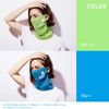 Sea Breeze Neck Guard, Face Cover, Cooling Sensation, bule
