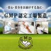 メディワン 宝力 オットセイ＋三獣丸 60粒 サプリ