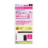Blaune Cream Hair Color 2 Brighter Chestnut