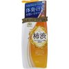 Medicated Sun Sachi EX Persimmon Shibu Body Soap, 16.9 fl oz (500 ml) (x 1)