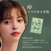 MilleFee Painting Eyeshadow Palette (10 Vase with Roses) 6 Colors Eye Makeup Palette Glitter Van Gogh