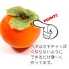 Food Sample Strap, 248 OS