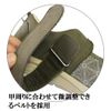 Sutakora Soft Sunny 77 22.0cm Black
